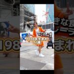 【39歳でもアイドルできるもん！】 #リアルピース