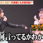 元乃木坂46与田祐希、人見知り克服で共演者にも容赦ない本音が炸裂！？星乃夢奈＆鈴木仁との仲良し撮影秘話を明かす　ドラマ特区『死ぬまでバズってろ！！』完成披露トークイベント