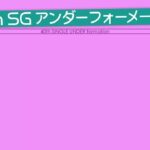 乃木坂46 40thシングル アンダーフォーメーション発表