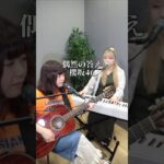 リクエストありがとうございます！#偶然の答え #櫻坂46#坂道#アイドル#jpop #弾き語り #歌ってみた #cover  #shorts