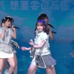 【黄桢璇】【AKB48 Team SH】251003 Oh my pumpkin！初披露 new release stage