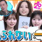 【衝撃!?】AKBメンバーの忘れられない一言が意外過ぎたww