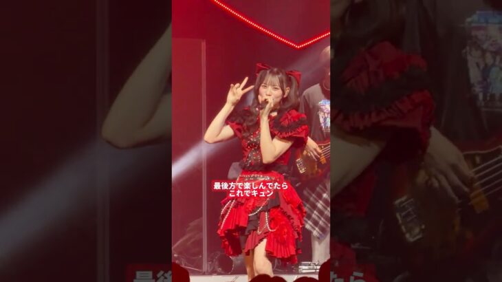 ライブ最後方で撮可諦めてたけど全然関係なかった。立花琴未 推しカメラ CANDY TUNE #きゃんちゅー #立花琴未 #アイドル #idol #推し活 [FanCam/직캠]