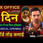 Ek Deewane Ki Deewaniyat Box office collection, Harshvardhan Rane, Thamma Movie 1st Day Collection,