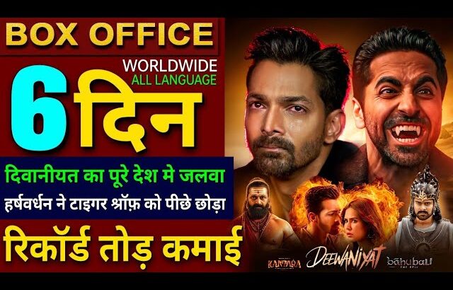 Ek Deewane Ki Deewaniyat Box office collection, Harshvardhan Rane, Thamma Movie 5th Day Collection,
