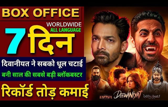 Ek Deewane Ki Deewaniyat Box office collection, Harshvardhan Rane, Thamma Movie 6th Day Collection,