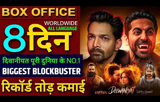 Ek Deewane Ki Deewaniyat Box office collection, Harshvardhan Rane, Thamma Movie 7th Day Collection,