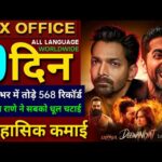 Ek Deewane Ki Deewaniyat Box office collection, Harshvardhan Rane, Thamma Movie 8th Day Collection,