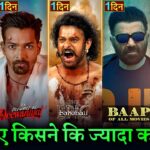 Kantara Chapter 1 Box Office Collection, Rishab Shetty, Ek Deewane ki Deewaniyat, Thamma, Bahubali 3