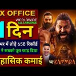 Kantara Chapter 1 Box Office Collection, Rishab Shetty, Kantara 2 Collection All Language Worldwide,