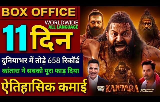 Kantara Chapter 1 Box Office Collection, Rishab Shetty, Kantara 2 Collection All Language Worldwide,