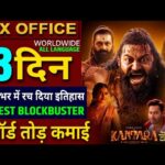 Kantara Chapter 1 Box Office Collection, Rishab Shetty, Kantara 2 Collection All Language Worldwide,