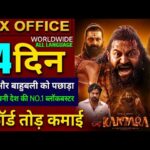Kantara Chapter 1 Box Office Collection, Rishab Shetty, Kantara 2 Collection All Language Worldwide,