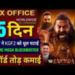 Kantara Chapter 1 Box Office Collection, Rishab Shetty, Kantara 2 Collection All Language Worldwide,