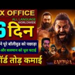 Kantara Chapter 1 Box Office Collection, Rishab Shetty, Kantara 2 Collection All Language Worldwide,