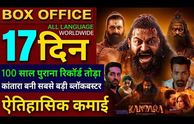 Kantara Chapter 1 Box Office Collection, Rishab Shetty, Kantara 2 Collection All Language Worldwide,
