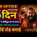Kantara Chapter 1 Box Office Collection, Rishab Shetty, Kantara 2 Collection All Language Worldwide,