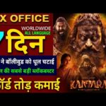Kantara Chapter 1 Box Office Collection, Rishab Shetty, Kantara 2 Collection All Language Worldwide,