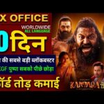 Kantara Chapter 1 Box Office Collection, Rishab Shetty, Kantara 2 Collection All Language Worldwide,