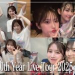 【アイドルの地方仕事Vlog2本立てSP!!】#28 AKB48 20th Year Live Tour 2025 広島・大阪編の裏側！