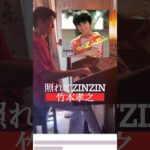 【再投稿】思わず笑顔！懐かしの名曲「照れてZINZIN」竹本孝之をエレクトーンで爽快カバー✨