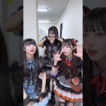 かわいいおばけとハロハロウィン👻❤︎ #iLiFE #あいらいふ #アイドル