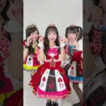 ばぶちゃん集結！？🍼 #iLiFE #あいらいふ #アイドル