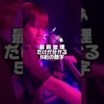#地下アイドル