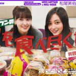 【コンビニグルメ】松尾さんと和がセブン-イレブンの秋グルメたべてみた🎃【スイーツ】