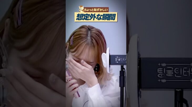 アイドルの不意なハプニングまとめ