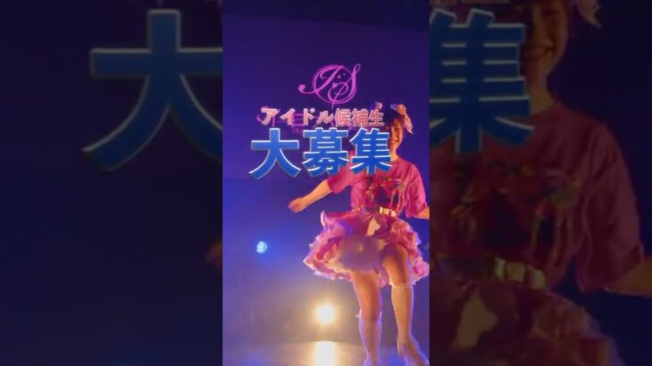 ✨「普通の女の子」から「推されアイドル」へ✨アイドルオーディション開催中