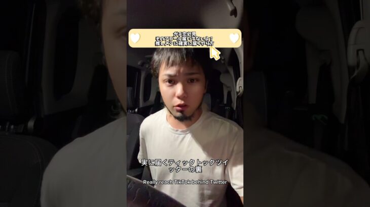 #地下アイドル