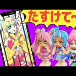 【プリキュアスマホとじこめ】キュアアイドル＆キュアズキューンがスマホにとじこめられちゃった！？みんなでいっしょにたすけよう❤️キミとアイドルプリキュア♪スマホとじこめまとめ
