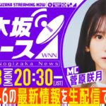 【11月3日(月)20:30～】「週刊乃木坂ニュース」MC：菅原咲月【毎週(月)生配信】