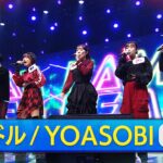 【全国ハモネプ大リーグ2025】あまのん「アイドル/ YOASOBI」１回戦歌唱動画♪