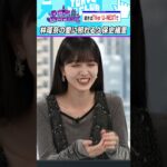 林瑠奈から久保史緒里へ #乃木坂46 #ゲーム実況