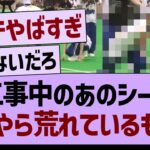【悲報】工事中のあのシーン、なにやら荒れているもよう…【乃木坂46・乃木坂工事中・乃木坂配信中】