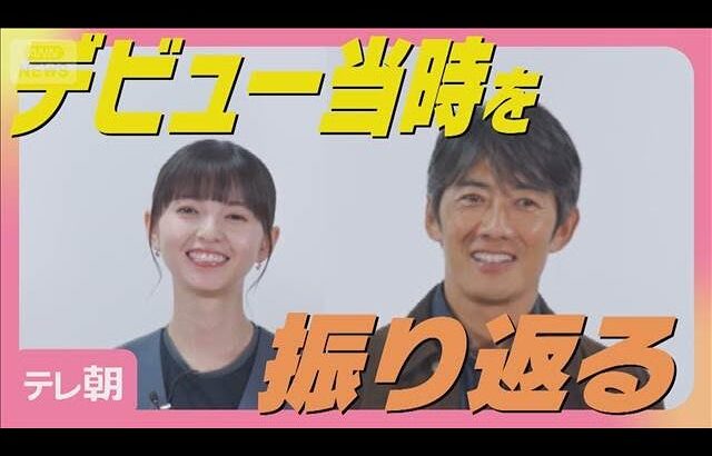 元乃木坂46・齋藤飛鳥「ただただ楽しくやっていた」デビュー当時を振り返る(2025年11月12日)