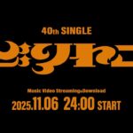 乃木坂46『ビリヤニ』MUSIC VIDEO