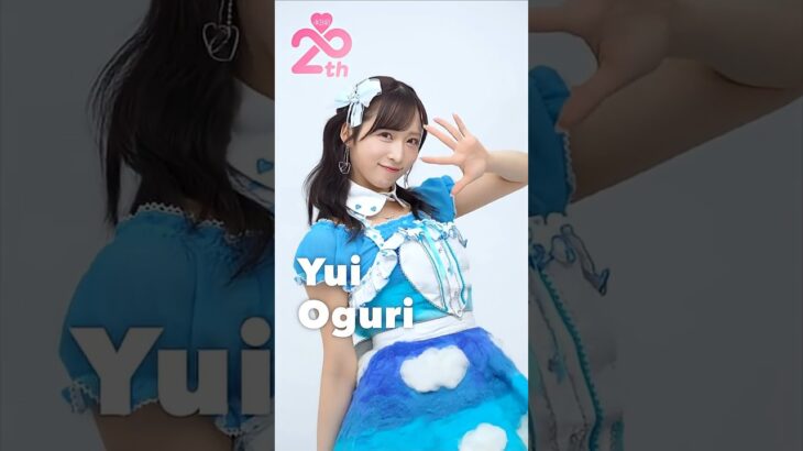 🍊 青空カフェ 🌸 #AKB48 #小栗有以 Yui Oguri ゆいゆい 🍓 #AKB48_20thYear #shorts