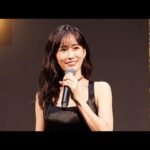 前田敦子「客席で子どもが見ます」、AKB48が20周年記念コンサート【芸能動画】(2025年11月29日)
