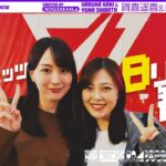 柴田が賀喜を誘ってBリーグの試合に行ってみた！【千葉ジェッツ×サンロッカーズ渋谷】