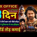 Bahubali The Epic Box Office Collection, Prabhas, Anushka Shetty, Rana, Bahubali 2nd Day Collection