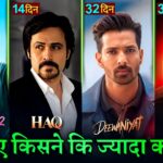 De De Pyaar De 2 Box Office Collection, Ajay Devgan, HAQ Movie, Ek Deewane Ki Deewaniyat Collection,
