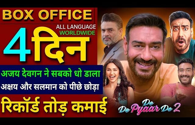 De De Pyaar De 2 Box Office Collection, Ajay Devgan, Rakul Preet Singh, De de Pyar De 2 Collection,