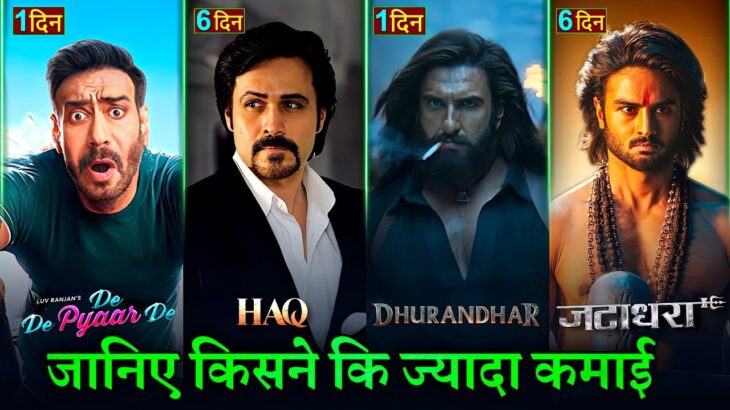 De De Pyar De De 2 Box office collection, Ajay Devgan, Jatadhara, Dhurandhar Trailer, HAQ Collection