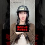 嘘みたいな声を出せるKPOPアイドル3選 #kpop #twice