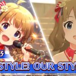 【ミリシタ】ゲーム内楽曲『MY STYLE! OUR STYLE!!!!』MV【アイドルマスター】