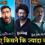 Masti 4 Box Office Collection, Tere Ishq Mein Advance Booking Collection, De De Pyaar De2 Collection