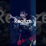 【ライカ推しカメラ】  Realize #INUWASI #idol #アイドル #ライブ映像